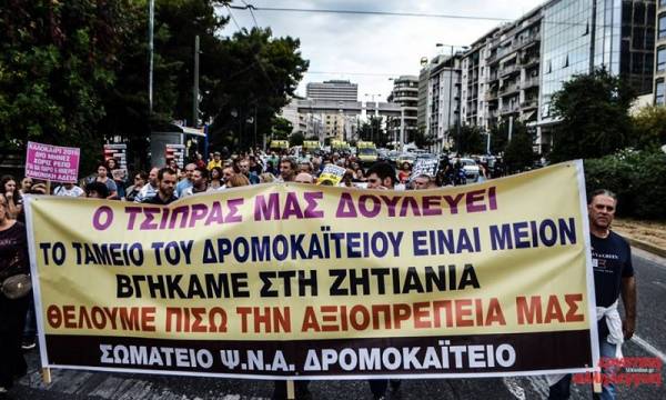 Μεγάλη απεργιακή κινητοποίηση: Το Καραβάνι της Υγείας στην Αθήνα (φωτορεπορτάζ)