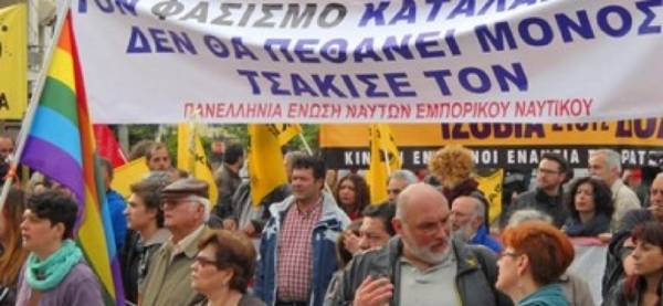 ΠΕΝΕΝ: Κάλεσμα στην Αντιφασιστική Συγκέντρωση – Διαδήλωση για την Επέτειο της Δολοφονίας του Παύλου Φύσσα
