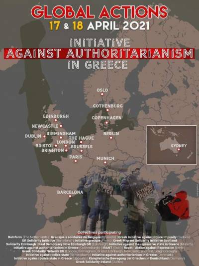 17-18/4: Initiative Against Authoritarianism in Greece-Πρωτοβουλίες κατοίκων του εξωτερικού ενάντια στον αυταρχισμό στην Ελλάδα