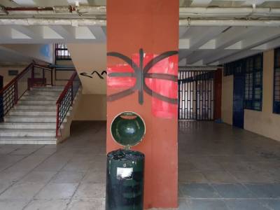 Δε θ’ αφήσουμε τους Χρυσαυγίτες να βρωμίζουν τις πόλεις μας, τις γειτονιές μας, τα σχολεία μας