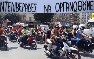 Νταής Εργοδότης ξυλοκοπεί μαζί με μπράβους διανομέα επειδή του έκανε καταγγελία