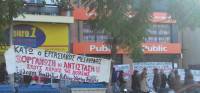 Ενημέρωση από την απεργιακή κινητοποίηση του Συλλόγου Υπαλλήλων Βιβλίου – Χάρτου – Ψηφιακών Μέσων Αττικής [Κυρ.11/12/16, Ν. Σμύρνη]