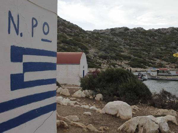 Νέα Αυτοκτονία φαντάρου στη Ρω - Ελληνικός Στρατός και Υπουργοί έβαψαν τα χέρια τους στο αίμα