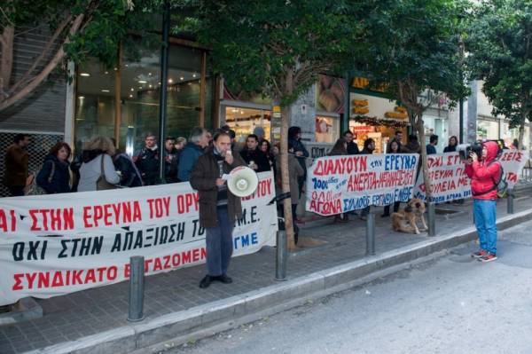Σωματείο Εργαζομένων ΕΚΒΑΑ πρώην ΙΓΜΕ: ΝΑΙ ΣΤΗΝ ΕΡΕΥΝΑ ΓΙΑ ΤΟ ΛΑΟ - ΟΧΙ ΣΤΙΣ ΑΠΟΛΥΣΕΙΣ ΤΩΝ ΣΥΜΒΑΣΙΟΥΧΩΝ - ΟΧΙ ΣΤΗΝ ΔΙΑΛΥΣΗ ΤΟΥ ΙΓΜΕ