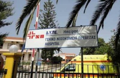 Τοπική επιτροπή ΑΝΤΑΡΣΥΑ Πρέβεζας για την επικείμενη επίσκεψη του υφυπουργού Υγείας