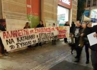 Προσλήψεις και αυξήσεις στα Public τώρα! [ανακοίνωση Συνέλευσης Εργαζομένων Public &amp; ΣΥΒΧΨΑ – Γενική Συνέλευση: Κυριακή 11/3, 11πμ]