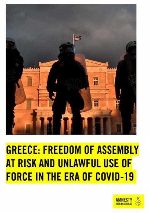 Σχόλιο του Θ. Καμπαγιάννη, με αφορμή την έκθεση της Διεθνούς Αμνηστίας για την Ελλάδα: μέρα ντροπής για την Ελληνική Δημοκρατία.