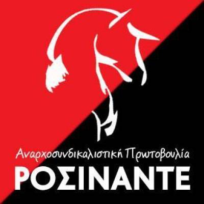 Αναρχοσυνδικαλιστική Πρωτοβουλία Ροσινάντε: Να διώξουμε από το κίνημα ό,τι αναπαράγει τον κόσμο της δύναμης και της επιβολής