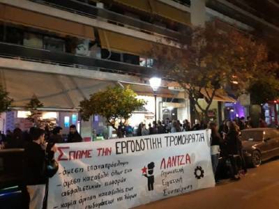 ΛΑΝΤΖΑ: Νίκη στον αγώνα για την επαναπρόσληψη της απολυμένης συναδέλφου