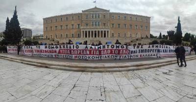 ΑΝΑΚΟΙΝΩΣΗ Ε.Γ ΟΕΝΓΕ ΓΙΑ ΝΟΜΟΣΧΕΔΙΟ ΓΙΑ ΔΕΥΤΕΡΟΒΑΘΜΙΑ ΠΕΡΙΘΑΛΨΗ