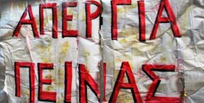 ΟΚΔΕ: Νίκη στην απεργία πείνας του Δ. Κουφοντίνα