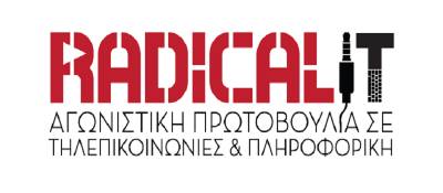 Παράταση των εκλογών του ΣΕΤΗΠ 18-21 Νοεμβρίου: γράψου στο σωματείο σου, δυνάμωσε το Radical I.T