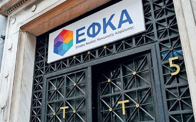 Η εκχώρηση του ΕΦΚΑ στα ιδιωτικά συμφέροντα δείχνει το δυσοίωνο μέλλον για όλο το Δημόσιο-Κλαδική Δημοσίου της ΑΝΤΑΡΣΥΑ