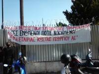 ΑΝΤΑΡΣΥΑ: Οι μετανάστες εργάτες της Κ. Γεωργίου Α.Ε. νικήσαν κόντρα στην εργοδοτική ρατσιστική αυθαιρεσία!