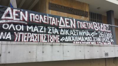 ΒΙΟΜΕ: Μερικές απαντήσεις σε επερωτώντες κοινοβουλευτυικούς (απάντηση σε Ποτάμι και ΚΚΕ)