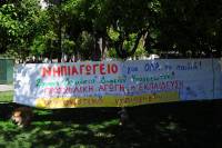 ΣΥΝΤΟΝΙΣΤΙΚΟ ΝΗΠΙΑΓΩΓΩΝ: Πλειστηριασμός της δίχρονης υποχρεωτικής προσχολικής αγωγής και εκπάιδευσης-Τριτοκοσμικές καταστάσεις στο Υπουργείο ΠαιδεIας!