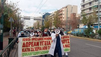 Σύλλογος Εργαζομένων Νοσοκομείου "ο Άγιος Σάββας": Το χτύπημα του συνδικαλισμού στον Άγιο Σάββα δεν θα περάσει!