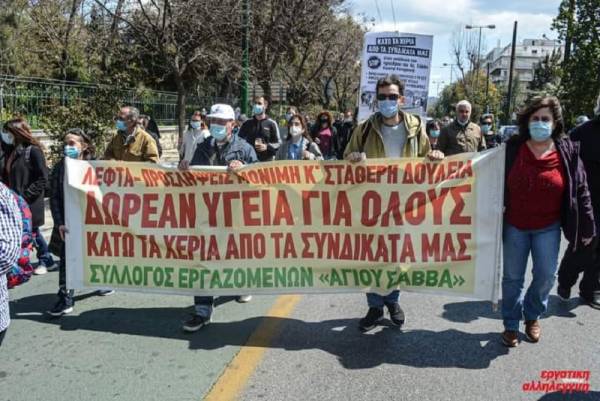 Σύλλογος Εργαζομένων Νοσοκομείου "ο Άγιος Σάββας": Τετάρτη 31 Μάρτη, 9 πμ στα δικαστήρια της Ευελπίδων!