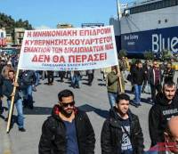 24ωρη Πανελλαδική Απεργία των Ναυτεργατών στις 24\11\2016