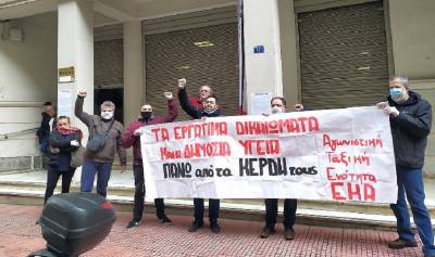 ΑΤΕ-ΕΚΑ: Η εργατική πρωτομαγιά σηματοδότησε την επιστροφή του κινήματος στη σκληρή εποχή που έρχεται