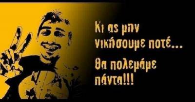 ΔΗΛΩΣΗ ΓΙΑΝΝΗ ΜΑΓΓΟΥ: μήνυση κατά παντός υπαιτίου για την κακοποίηση του παιδιού μας Βασιλείου Μάγγου