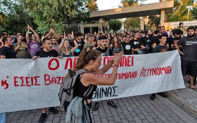 Παρεμβάσεις Π.Ε.: Η Πανεπιστημιακή Αστυνομία να μην πατήσει πόδι στις σχολές! Όλοι/ες την Πέμπτη 8/9, στις 7:00 μμ στα Προπύλαια!