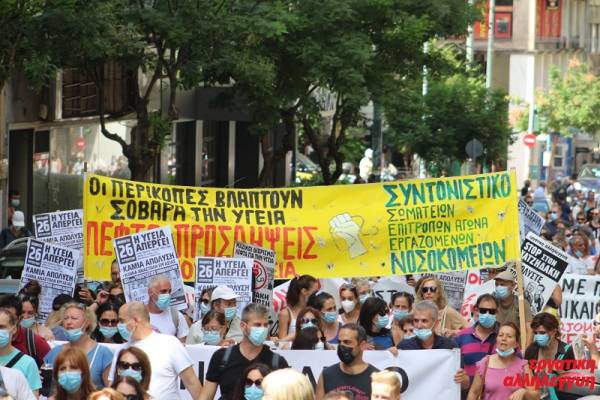 Συντονιστικό Νοσοκομείων: Μετά την επιτυχία της απεργίας συνεχίζουμε και κλιμακώνουμε