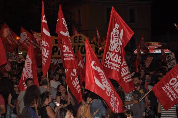 ΟΚΔΕ-ΣΠΑΡΤΑΚΟΣ: Ταξικό όχι μέχρι τέλους! Συγκέντρωση Πέμπτη 9/7, 18:00, Προπύλαια