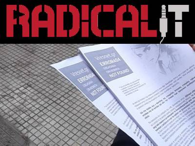 Η ΑΝΤΑΡΣΥΑ Καλλιθέας στο πλευρό των δύο εργαζόμενων αγωνιστών του Radical I.T.