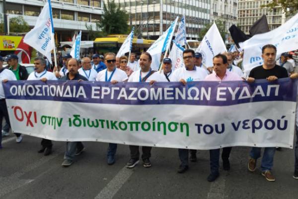 Η ιδιωτικοποίηση του νερού δεν θα περάσει: ΠΑΡΑΣΚΕΥΗ 23 ΔΕΚΕΜΒΡΙΟΥ 2016, ώρα 9:00πμ στο Χρηματιστήριο Αθηνών (Λεωφ. Αθηνών 110)