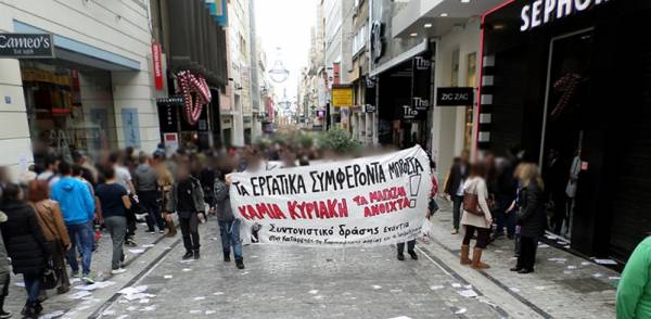 ΚΥΡΙΑΚΗ 17/12 ΑΠΕΡΓΙΑ ΣΤΟΝ ΚΛΑΔΟ ΤΟΥ ΕΜΠΟΡΙΟΥ