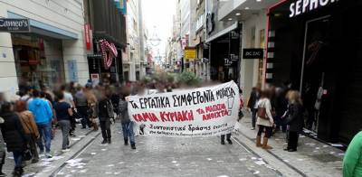 ΚΥΡΙΑΚΗ 17/12 ΑΠΕΡΓΙΑ ΣΤΟΝ ΚΛΑΔΟ ΤΟΥ ΕΜΠΟΡΙΟΥ