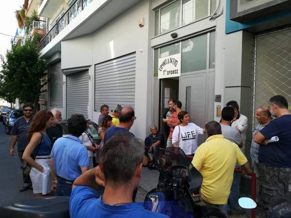 Περιμένοντας τις νομοθετικές ρυθμίσεις για τη διεξαγωγή των πλειστηριασμών στα ειρηνοδικεία ... αναβάλλονται οι πλειστηριασμοί για 3 Τετάρτες