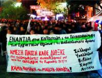 Απεργία και την Κυριακή 11 Δεκέμβρη 2016! [Ανακοίνωση ΣΥΒΧΨΑ]