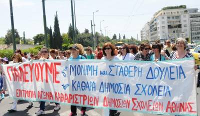 ΟΙΥΕ: 24ωρη απεργία των σχολικών καθαριστριών, Τετάρτη 9/12