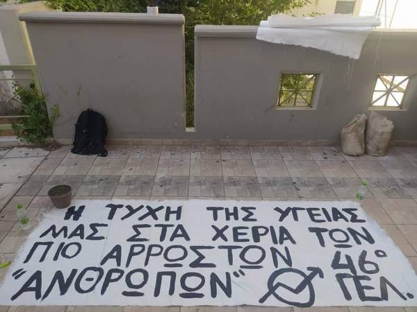 Η Κεραμέως, ο Εφιάλτης και ο απεργοσπάστης-Παναγιώτης Μαυροειδής