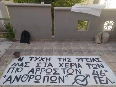 Η Κεραμέως, ο Εφιάλτης και ο απεργοσπάστης-Παναγιώτης Μαυροειδής