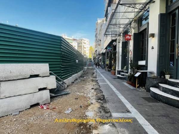 Η Θεμιστοκλέους αποτελεί πια έναν ΑΠΕΛΕΥΘΕΡΩΜΕΝΟ ΔΗΜΟΣΙΟ ΧΩΡΟ!