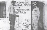 Το Μακεδονικό στη δεκαετία του ’40
