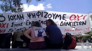 ΟΧΙ την Κυριακή-Όχι και τη Δευτέρα! ΟΧΙ σε παλιά και νέα μνημόνια!