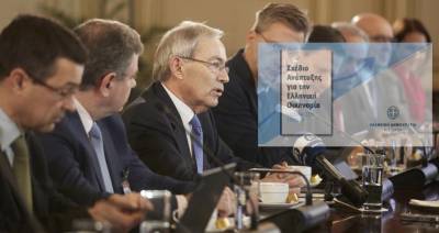 ΑΝΤ.ΑΡ.ΣΥ.Α.: Προπαγάνδα για νέα αντιλαϊκά μέτρα και μνημόνια η «ενδιάμεση έκθεση» Πισσαρίδη