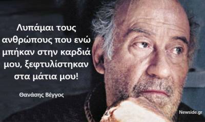 Ο κατήφορος της διοίκησης του ΕΛΓΟ δεν έχει τέλος