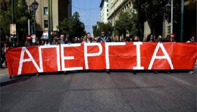 ΠΑΡΕΜΒΑΣΕΙΣ ΚΙΝΗΣΕΙΣ ΣΥΣΠΕΙΡΩΣΕΙΣ Π.Ε.-ΟΛΟΙ / ΟΛΕΣ ΣΤΗΝ ΑΠΕΡΓΙΑ ΤΗΣ 18ης ΦΕΒΡΟΥΑΡΙΟΥ!