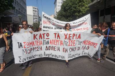 Παρεμβάσεις-κινήσεις-Συσπειρώσεις Π.Ε.: Απέχουμε από την «ηλεκτρονική ψηφοφορία» Υπερασπιζόμαστε τις συλλογικές διαδικασίες
