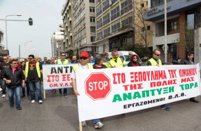 Εργαζόμενοι του ΟΛΘ εναντίον υποψήφιων αγοραστών από Φιλιππίνες