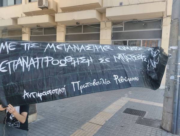 Αντιφασιστική Δράση Ρεθύμνου: Συγκέντρωση 23/06 στις 7.30μ.μ Δημαρχείο Ρεθύμνου κόντρα στα ρατσιστικά πογκρόμ.