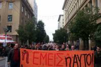 Αριστερή Ριζοσπαστική Κίνηση: Αποχωρούμε από τη ΛΑΕ, συνεχίζουμε τον ενωτικό αγώνα, δυναμώνουμε τη ριζοσπαστική παρέμβαση