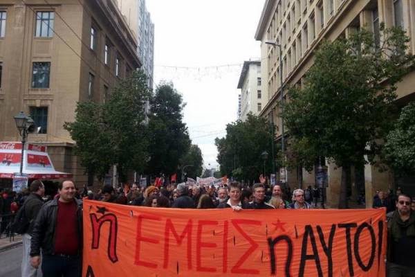 Αριστερή Ριζοσπαστική Κίνηση: Αποχωρούμε από τη ΛΑΕ, συνεχίζουμε τον ενωτικό αγώνα, δυναμώνουμε τη ριζοσπαστική παρέμβαση