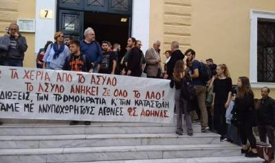 Απαγωγή από την Ασφάλεια φοιτητή μέλους της νΚΑ και της ΕΑΑΚ, τον οποίο φόρτωσαν με βαρύτατες ανυπόστατες κατηγορίες!