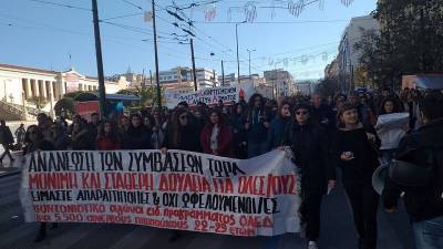 Απολύονται από 22/01 3.650 εργαζόμενοι- Απεργία και πορεία 22/01 ώρα 12.00 Προπύλαια